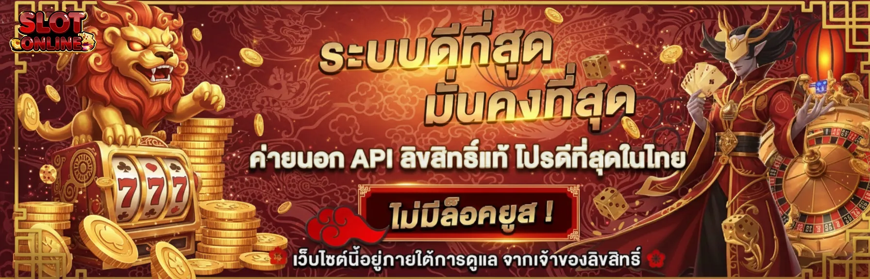 เว็บตรง สล็อตฝากถอน ไม่มี ขั้น ต่ํา 1 บาท